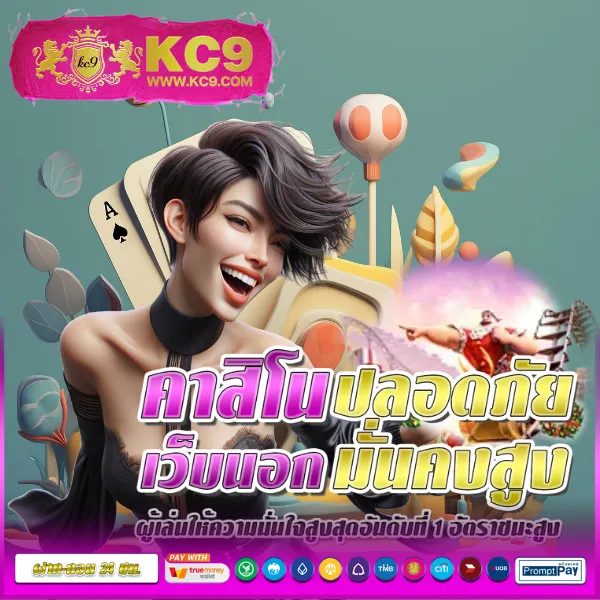 Jackpot 789: เดิมพันเกมสล็อตออนไลน์และรับแจ็คพอต