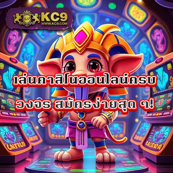 Betflik789 เข้าสู่ระบบ - สนุกกับสล็อตและคาสิโนได้ทุกเวลา