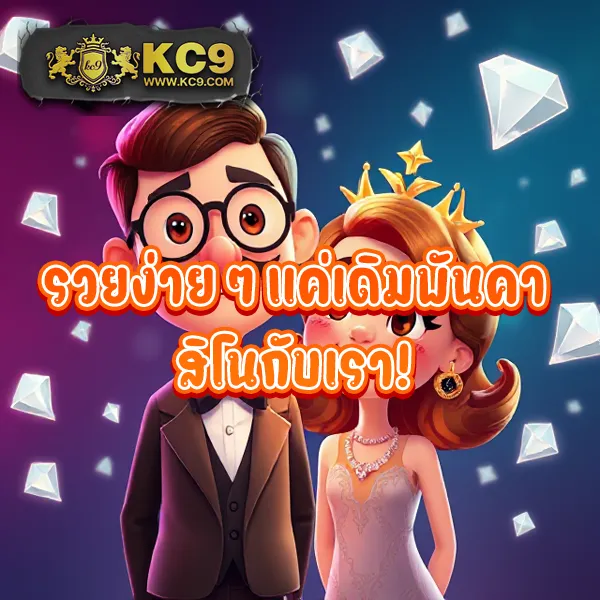 Grand Royal: สุดยอดเว็บเกมออนไลน์ที่ดีที่สุด