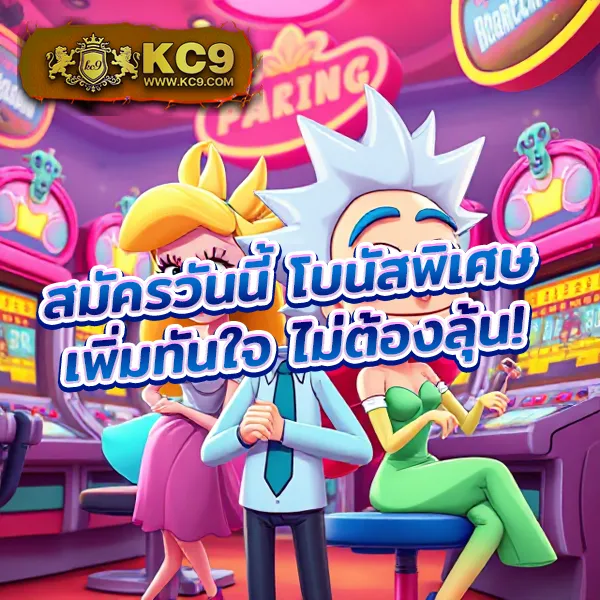 KO888 สล็อต: เกมสล็อตคุณภาพ เล่นง่าย ได้เงินจริง