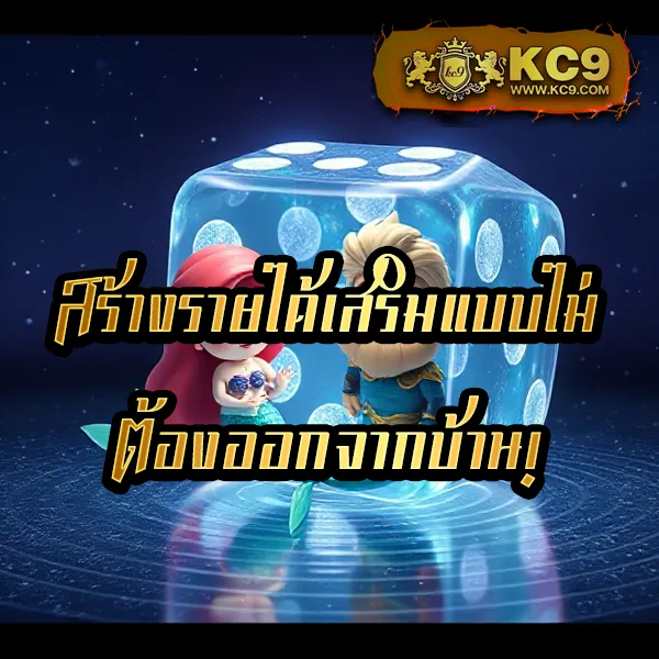 "โปรสล็อต 50 รับ 100 - โบนัสเพิ่ม กำไรเต็มกระเป๋า"