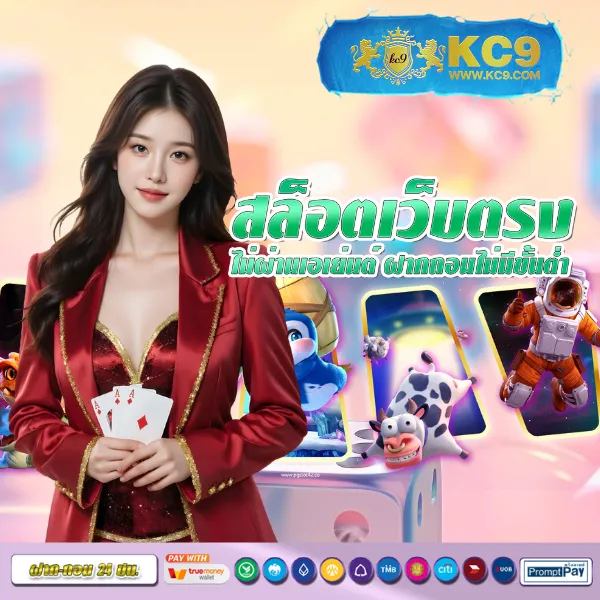 Hotlive1688: แพลตฟอร์มคาสิโนออนไลน์ยอดนิยม