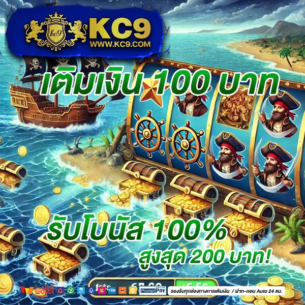 179-สล็อต เว็บตรงสล็อตที่ดีที่สุด แตกหนักทุกเกม