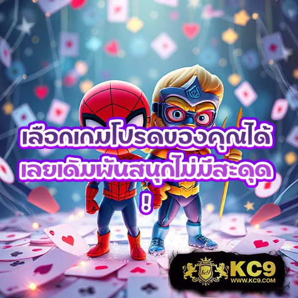 Betflik Kingdom - เว็บสล็อตมาแรง โบนัสจัดเต็มทุกเกม