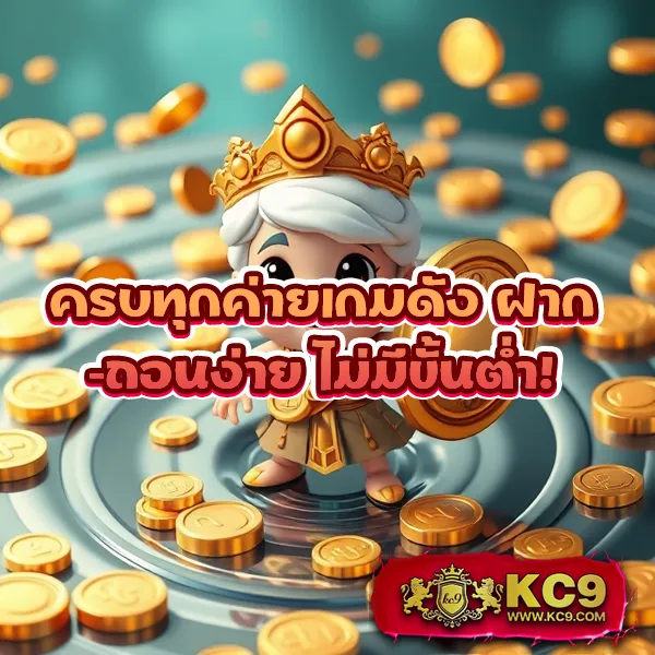 GoodGames888: ศูนย์รวมเกมออนไลน์ที่คุณวางใจ