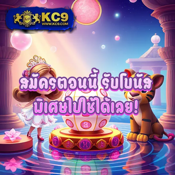 BK789: แพลตฟอร์มเกมสล็อตออนไลน์และคาสิโนที่ดีที่สุด