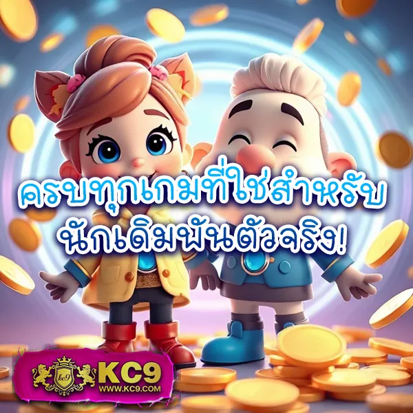 Lava Slot เครดิตฟรี เล่นได้ทุกเกม ถอนเงินจริง