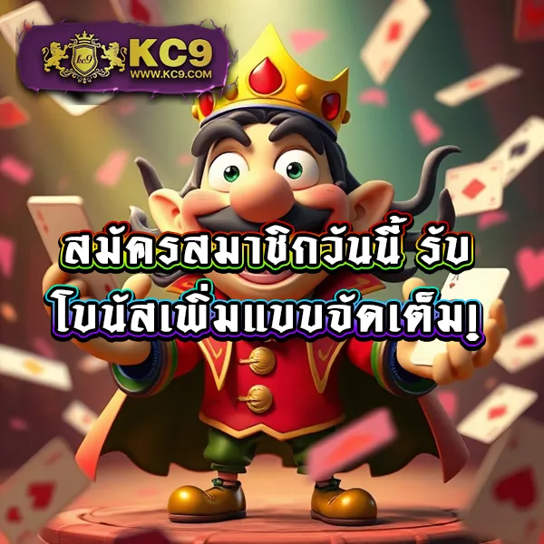 9สล็อต ศูนย์รวมเกมสล็อตแตกง่าย ครบทุกค่ายในเว็บเดียว