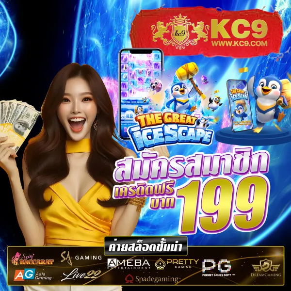 AK888 สล็อต - แหล่งรวมเกมสล็อตยอดฮิต อัตราชนะสูง