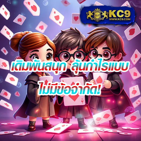 1688Games ศูนย์รวมเกมเดิมพันออนไลน์ ครบทุกค่าย