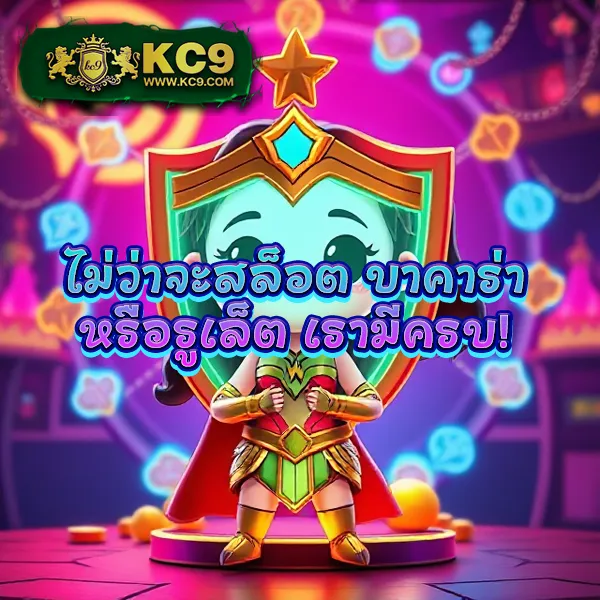 Betflik Slot ทางเข้า - เว็บตรงสล็อตออนไลน์ครบทุกค่าย