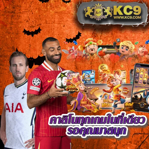 456xbet เว็บเดิมพันออนไลน์ครบวงจร เล่นง่าย จ่ายจริง