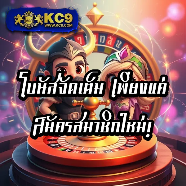 3xสล็อต เว็บสล็อตออนไลน์ครบทุกค่าย แตกง่ายทุกเกม