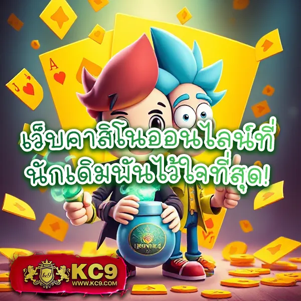 City Slot | เกมสล็อตออนไลน์ที่ดีที่สุด โบนัสแตกบ่อย