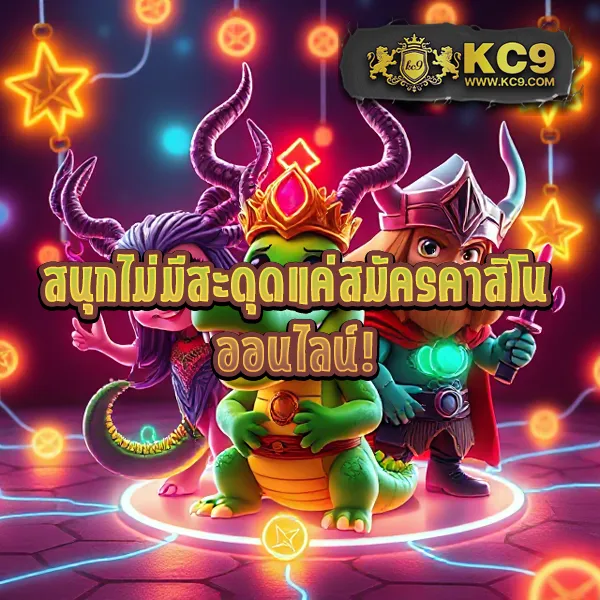 BombSlot42 - ศูนย์รวมเกมสล็อตออนไลน์ครบวงจร