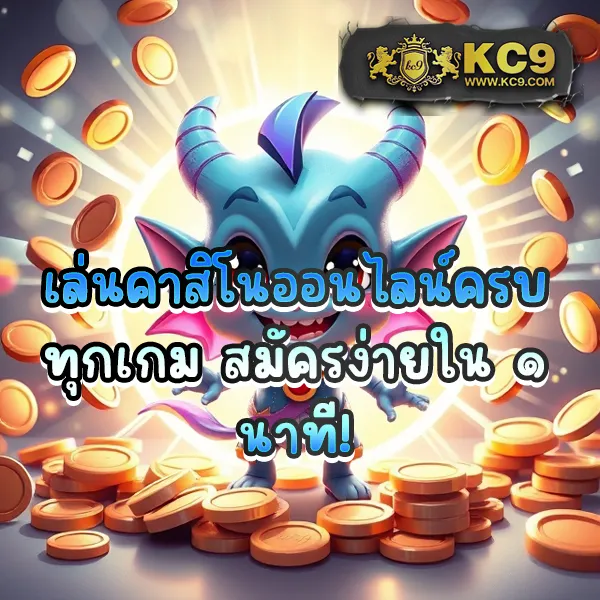 "Get77 Slot: สนุกกับเกมสล็อตออนไลน์และลุ้นรางวัลใหญ่"