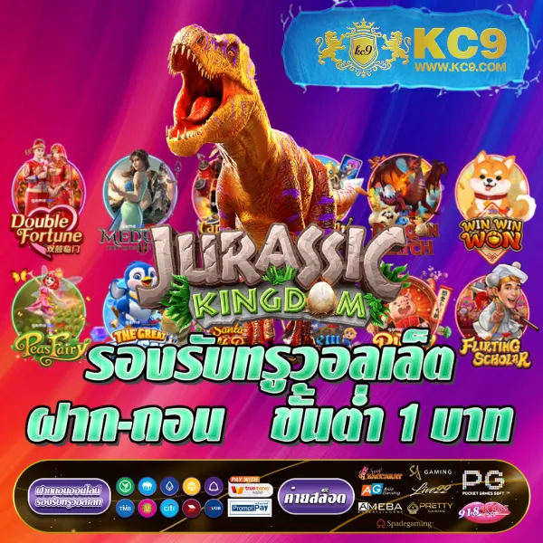 35pg เกมสล็อต PG SLOT โบนัสแตกหนัก จ่ายจริง