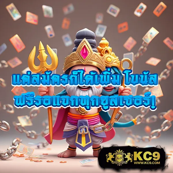 2499สล็อต เว็บตรงสล็อตยอดนิยม เล่นง่าย ได้เงินจริง