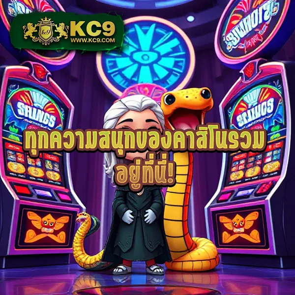 Easy Slot 888 – เกมสล็อตออนไลน์ที่เล่นง่ายและให้รางวัลใหญ่