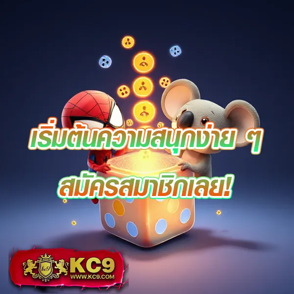 JumboSlot: แพลตฟอร์มเกมสล็อตออนไลน์ที่ดีที่สุด