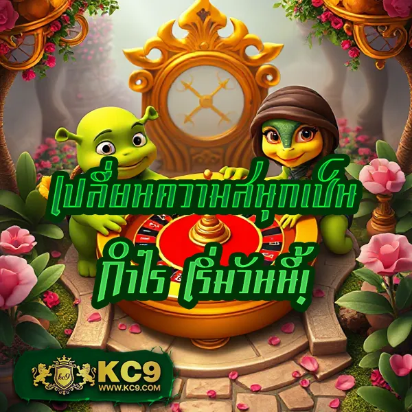 689 เข้าระบบ - ล็อกอินเล่นเกมสล็อตได้ทันที