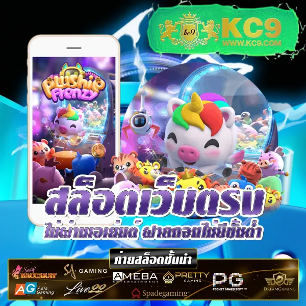 Betflik Mega | ศูนย์รวมเกมสล็อตและคาสิโนยอดนิยม