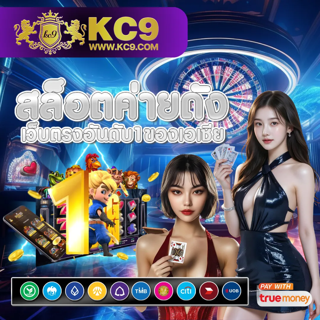 Cat888 สล็อต | เว็บสล็อตออนไลน์อันดับ 1