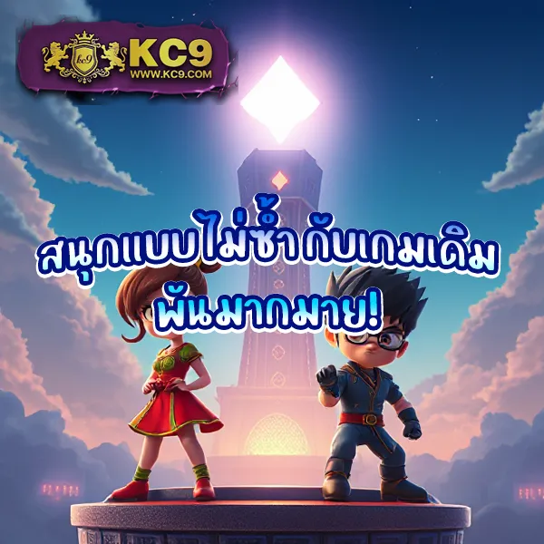 Fan88 – ลุ้นรางวัลใหญ่ในเกมสล็อตออนไลน์ที่ดีที่สุด