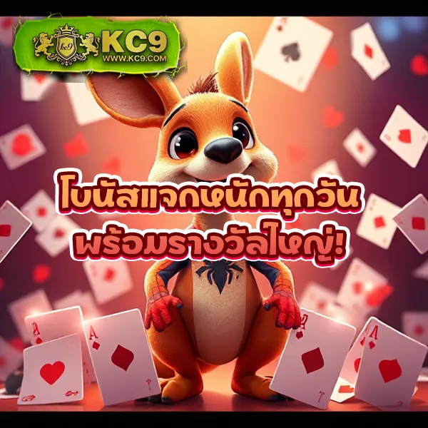 345-สล็อต เกมสล็อตออนไลน์ยอดนิยม โบนัสแตกหนัก