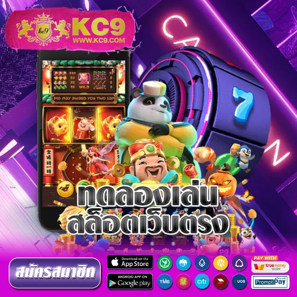 FHM99 Slot สล็อตเว็บตรง สนุกทุกเกม ลุ้นรางวัลใหญ่