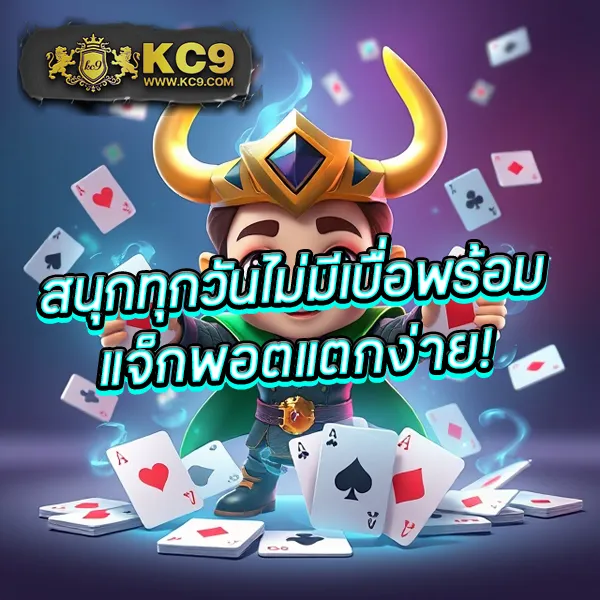 10 รับ 100 ทํา 300 ถอน 200 โปรสุดคุ้มสำหรับนักเดิมพัน