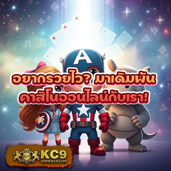 789Pro - สล็อตแตกบ่อย โบนัสเยอะ