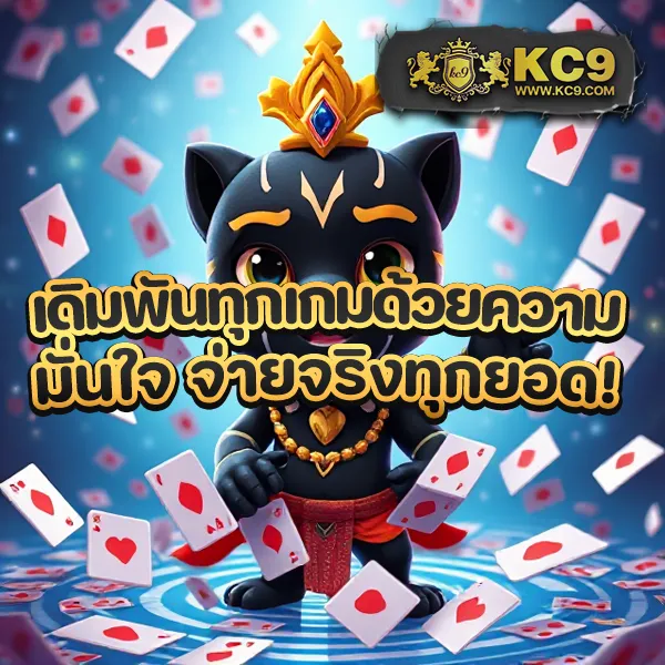 Betflik 85 - เว็บสล็อตออนไลน์และคาสิโนครบวงจร