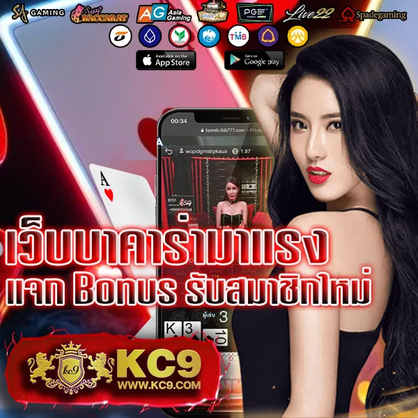 Betflik 999 - เว็บสล็อตออนไลน์และคาสิโนครบวงจร