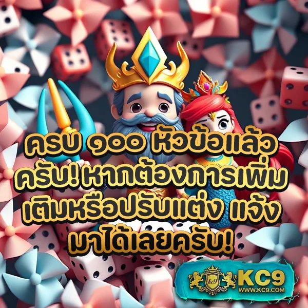 365kup ศูนย์รวมเกมพนันออนไลน์ อันดับ 1