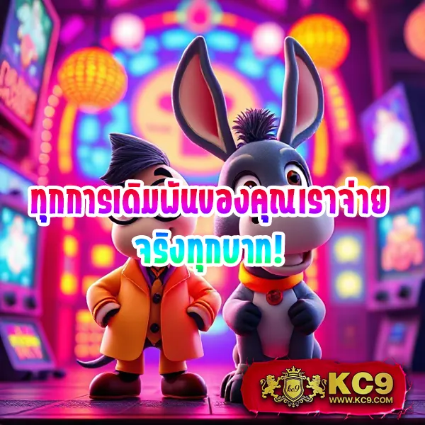 Betflik Joker - รับเครดิตฟรี 50 เล่นสล็อตฟรีทุกเกม