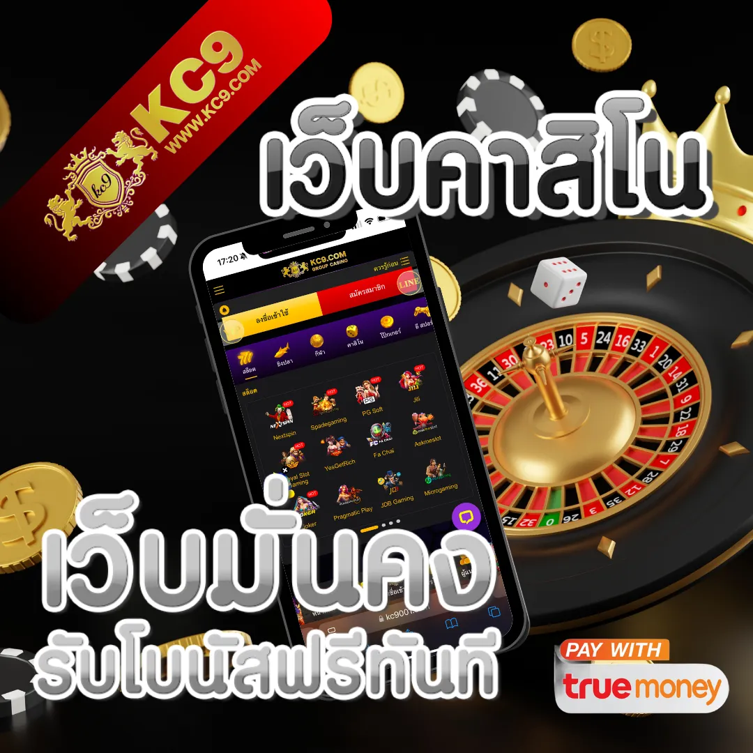 Betflix-New | เกมคาสิโนและสล็อตออนไลน์ครบวงจร