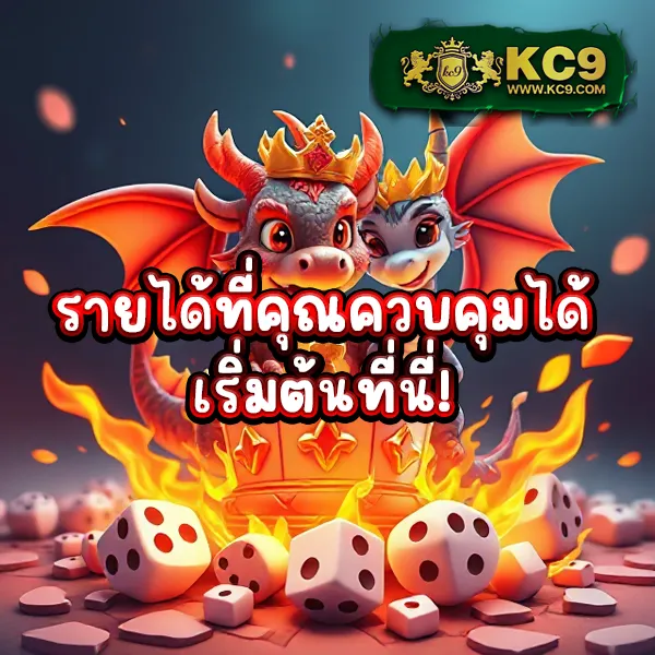 EasySlot Login – เข้าสู่ระบบเพื่อเดิมพันเกมสล็อตที่ให้รางวัลใหญ่