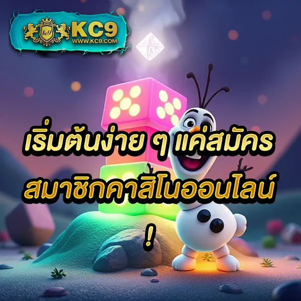 Ballmun - เว็บสล็อตมาแรง โบนัสจัดเต็มทุกเกม