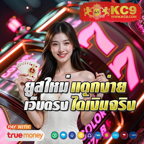 Betflik Hub - เว็บสล็อตออนไลน์และคาสิโนครบวงจร