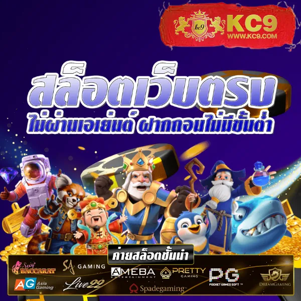 3k-สล็อต เว็บสล็อตออนไลน์ครบทุกค่าย แตกง่ายทุกเกม