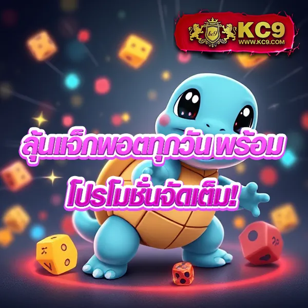 HubPGSlot: เล่นเกมสล็อตออนไลน์ที่ดีที่สุดจาก PG Slot