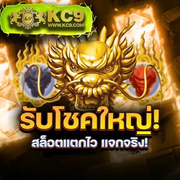 Cat8888 หวยออนไลน์ | เว็บแทงหวยอันดับ 1