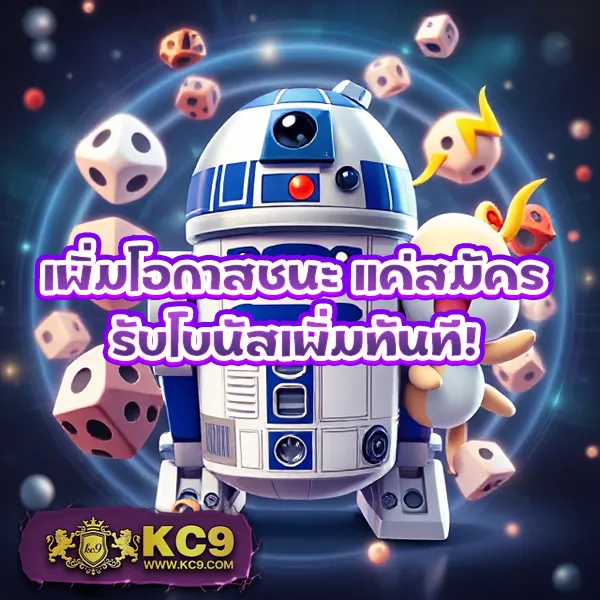 BK-Plus สล็อต: เกมสล็อตออนไลน์ที่คุณไม่ควรพลาด