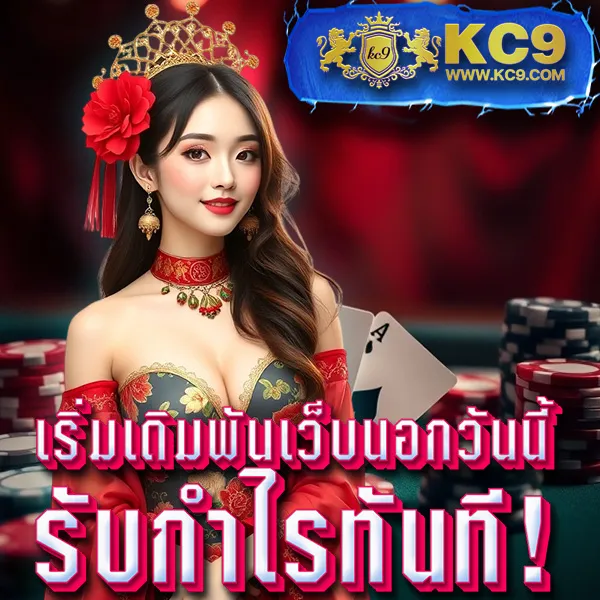 KTVBet ทางเข้า: เข้าถึงเว็บเดิมพันออนไลน์ได้ง่ายและรวดเร็ว