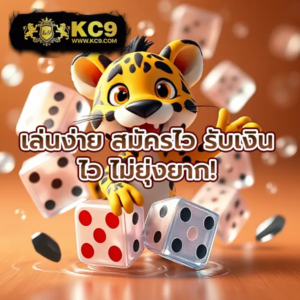 AMB978 - เว็บสล็อตมาแรง โบนัสจัดเต็มทุกเกม