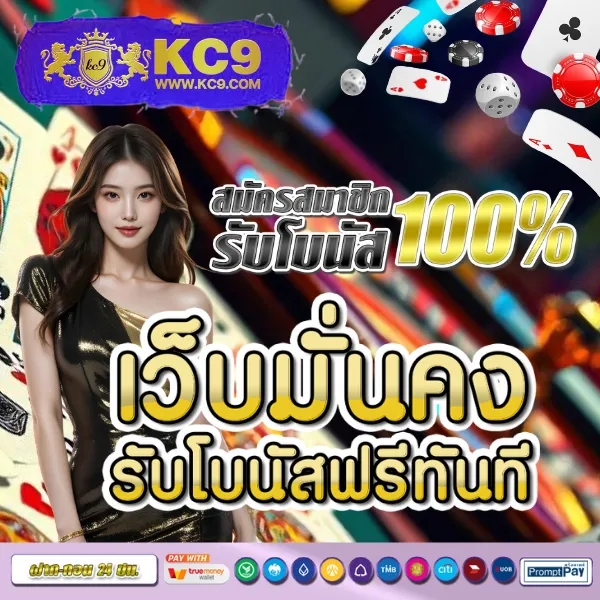 Cat888 เข้าสู่ระบบ | ล็อกอินง่าย เล่นเกมและหวยครบวงจร