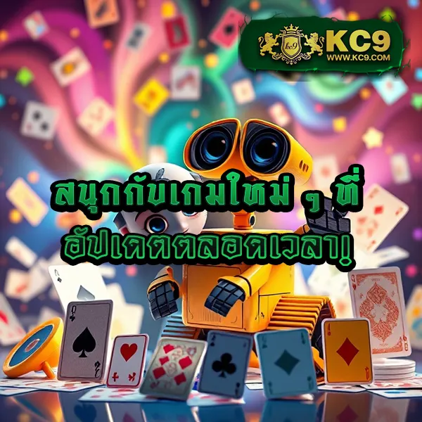 B-Game 888 - เว็บสล็อตออนไลน์ครบวงจร โบนัสแตกง่าย