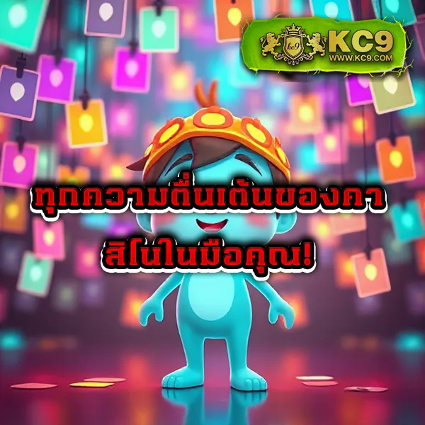 Funny 18 สล็อต | เกมสล็อตยอดนิยม ลุ้นรางวัลใหญ่