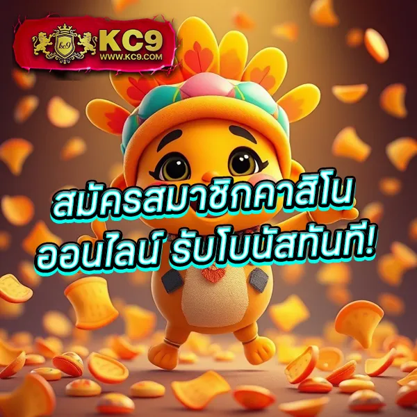 10 รับ 50 โปรใหม่สุดคุ้ม สำหรับทุกเกม